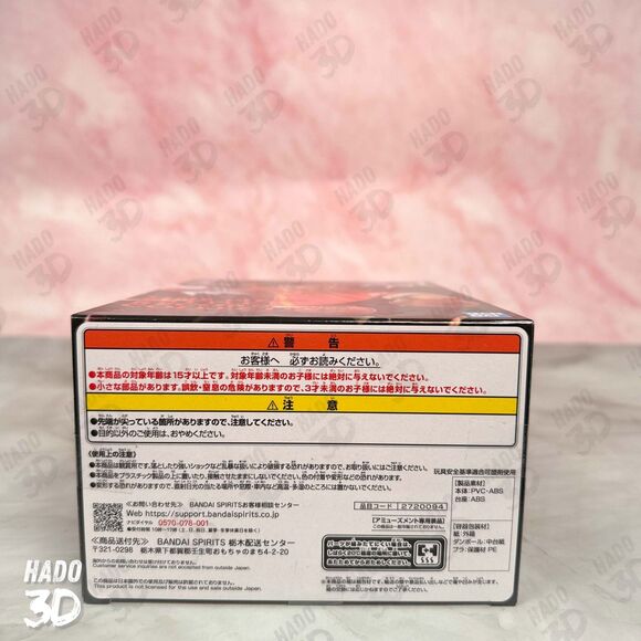 One Piece Monkey D Luffy Battle Record Collection Figure Banpresto Bandai - Picture 6 of 6